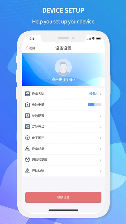 fam.positioner screenshot-3