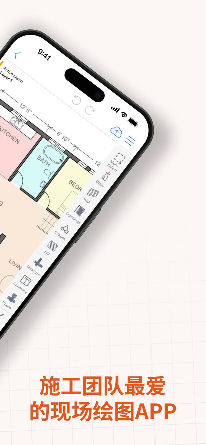 ArcSite - 方便的移动CAD设计 screenshot 2