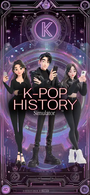 K-Pop History Simulator screenshot 1