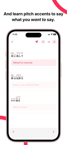 Onpu - Japanese Through Music screenshot