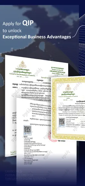 cdcIPM screenshot 2