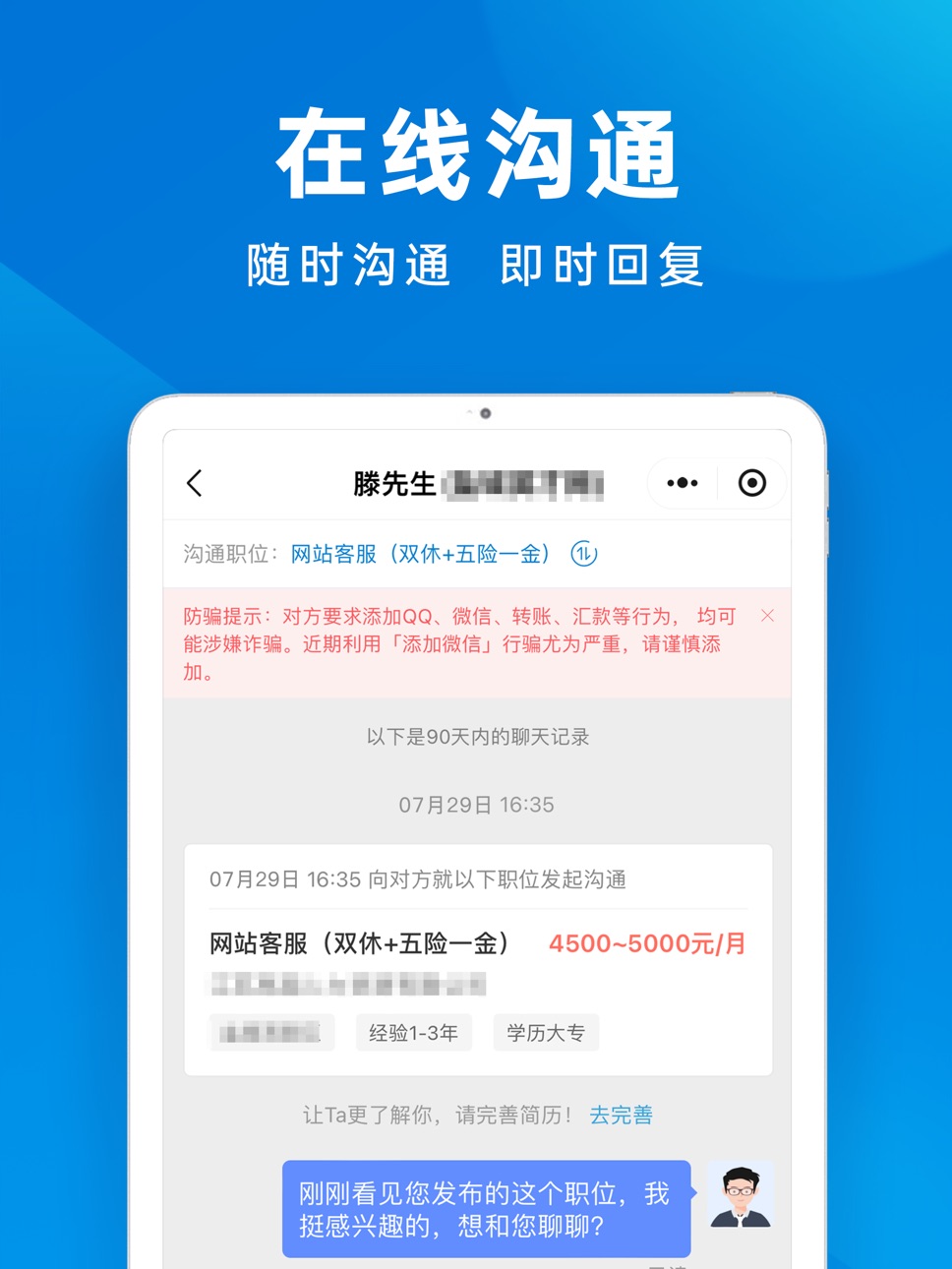 iPad screenshot