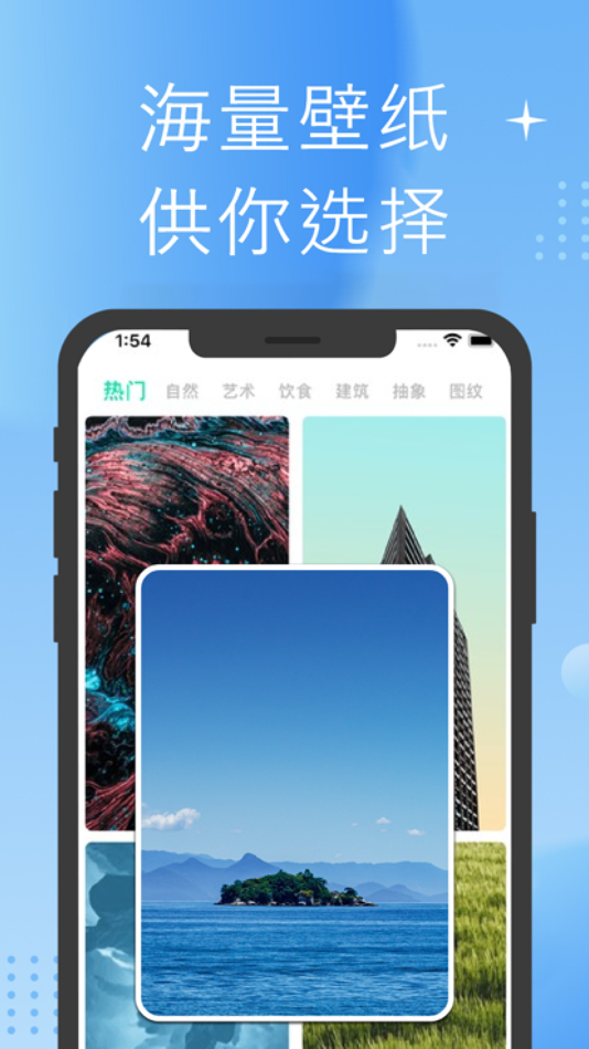 #4. 壁纸-热门动态壁纸&AI绘图 (iOS) Por: 宇航 林
