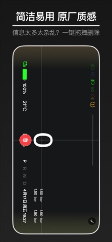 特仪表 screenshot