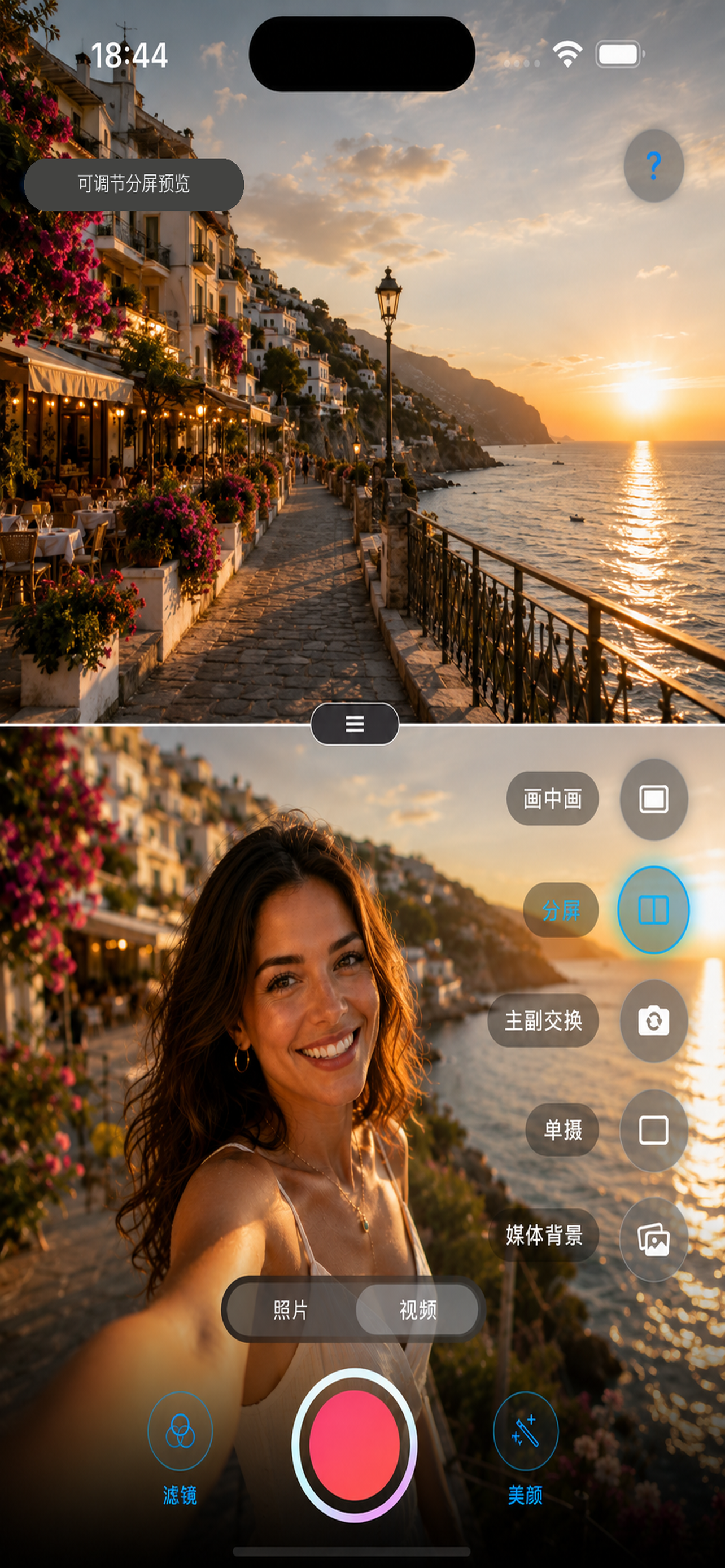 DuoVue screenshot 3