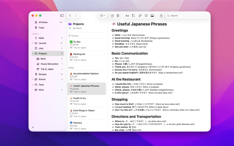 Owl Notes screenshot 1