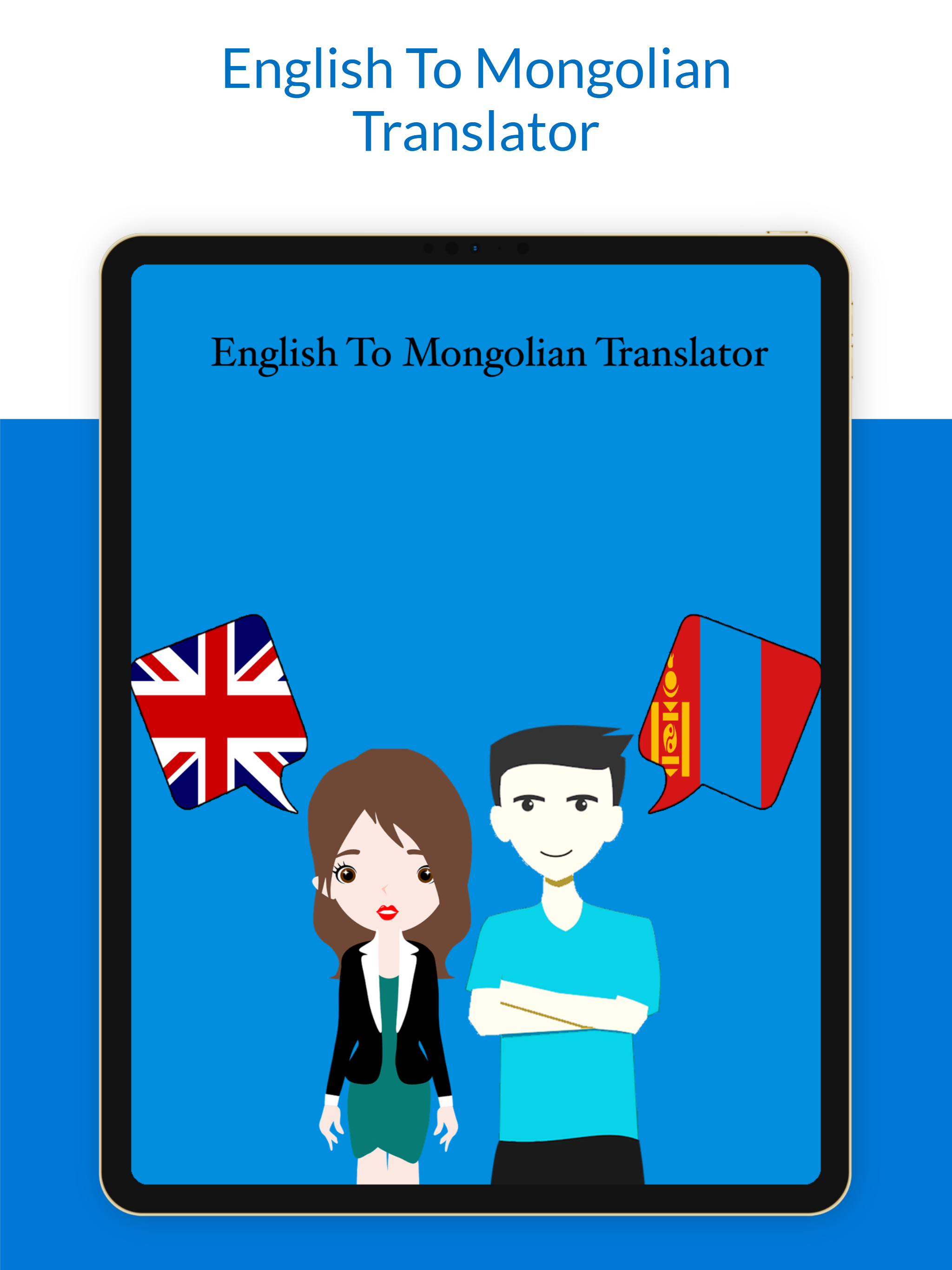 English To Mongolian Translate
