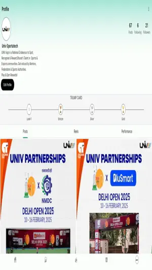 UNIV screenshot 3