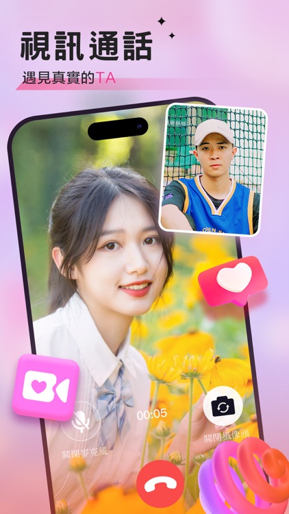 Cream-交友、聊天