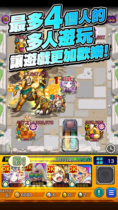 应用截图 5