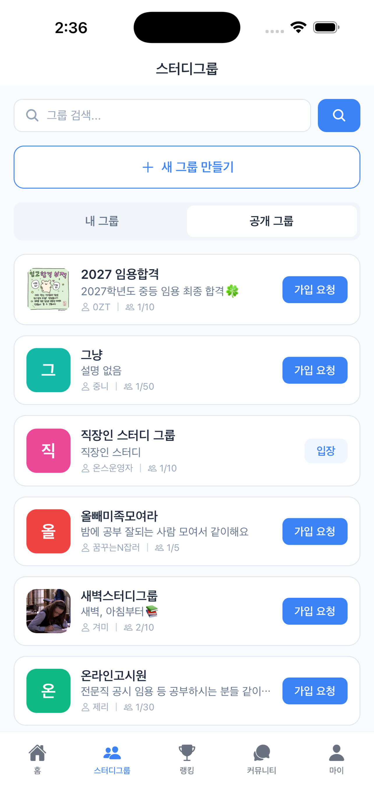 온스