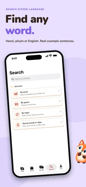 Bamlu screenshot 4