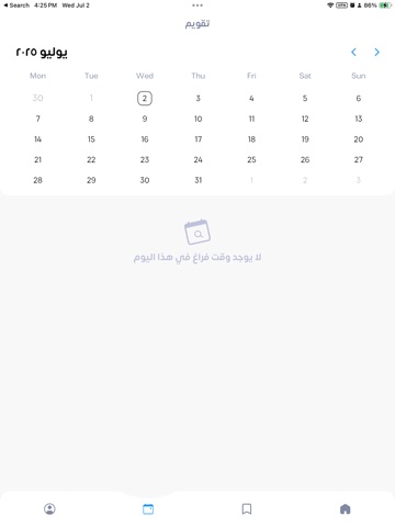 Hajzi Iraq - Booking App iPad screenshot