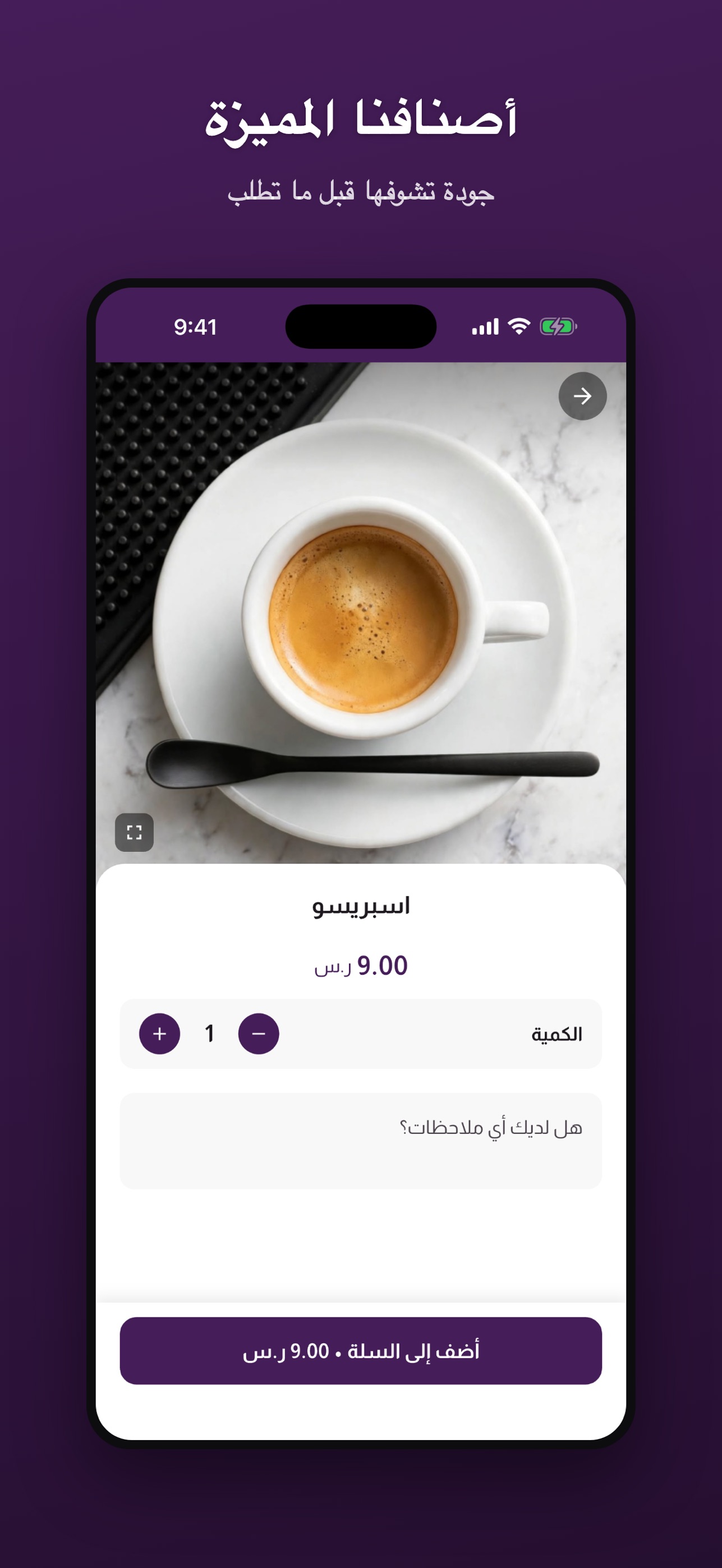 Screenshot 2 of راشيندا | RASHINDA
