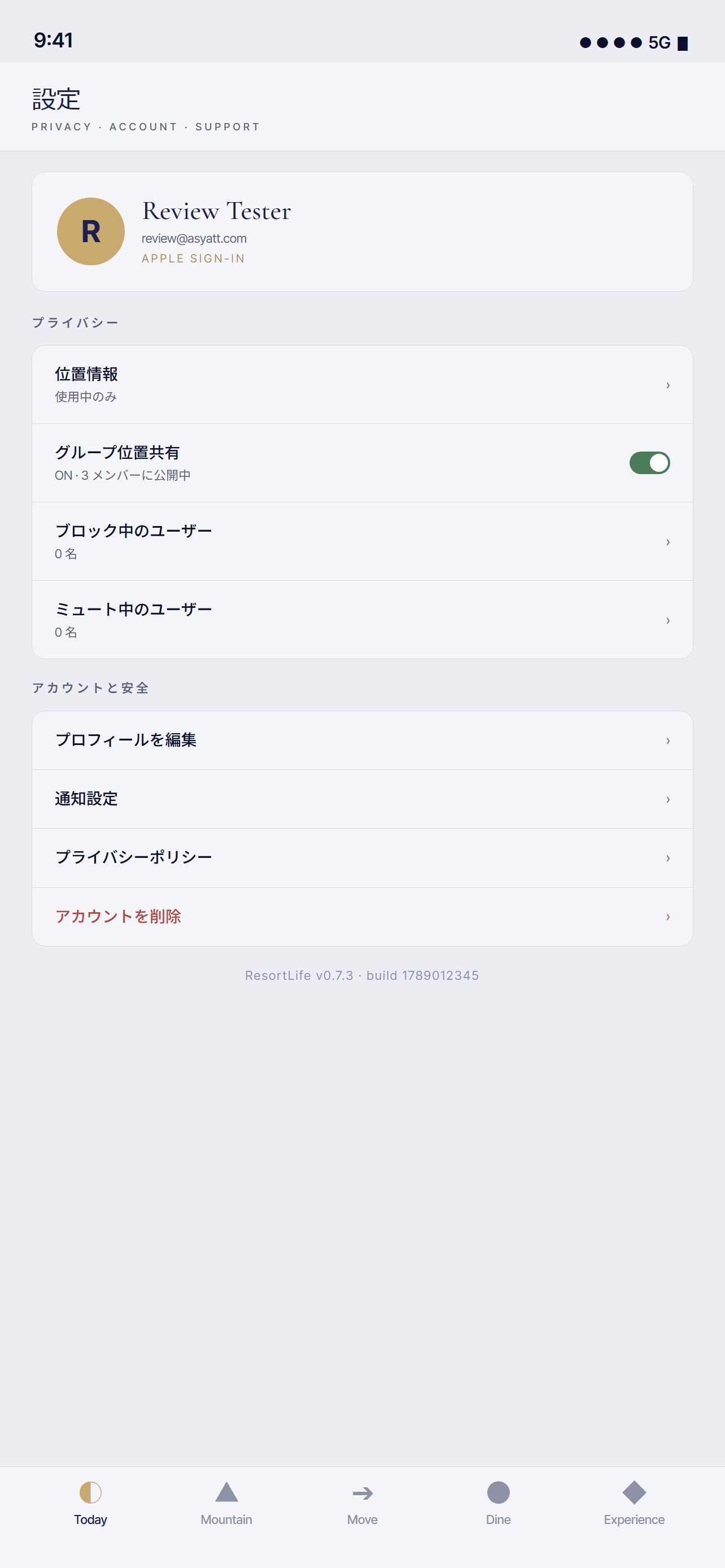 ResortLife - Asyatt. screenshot 7