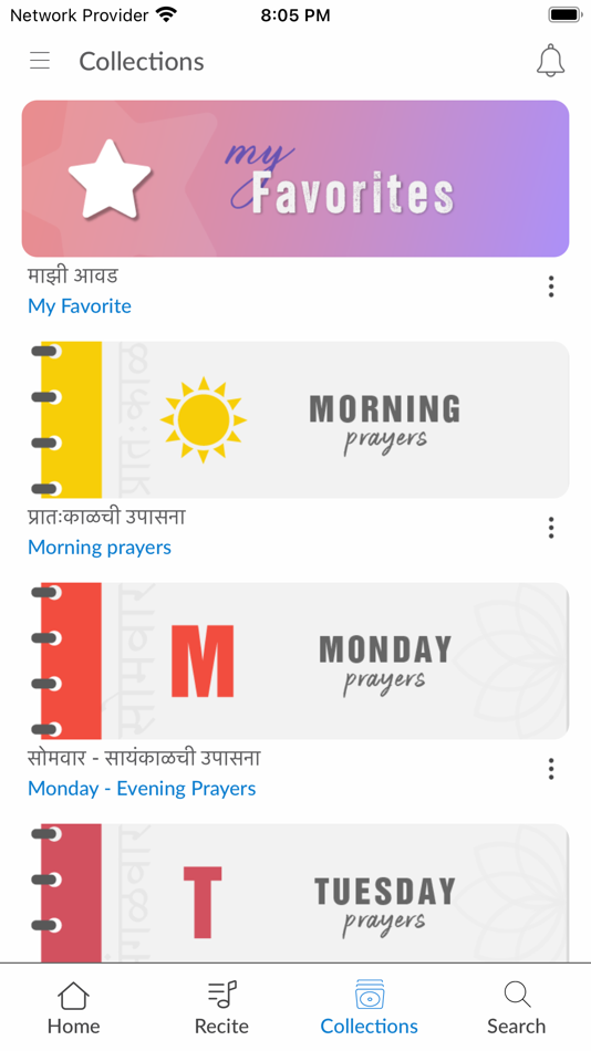 #5. SMF Petals (iOS) 由: Shree Meera Foundation