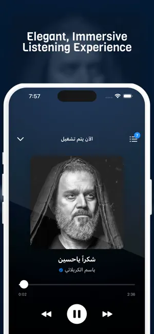 Shiafy screenshot 4