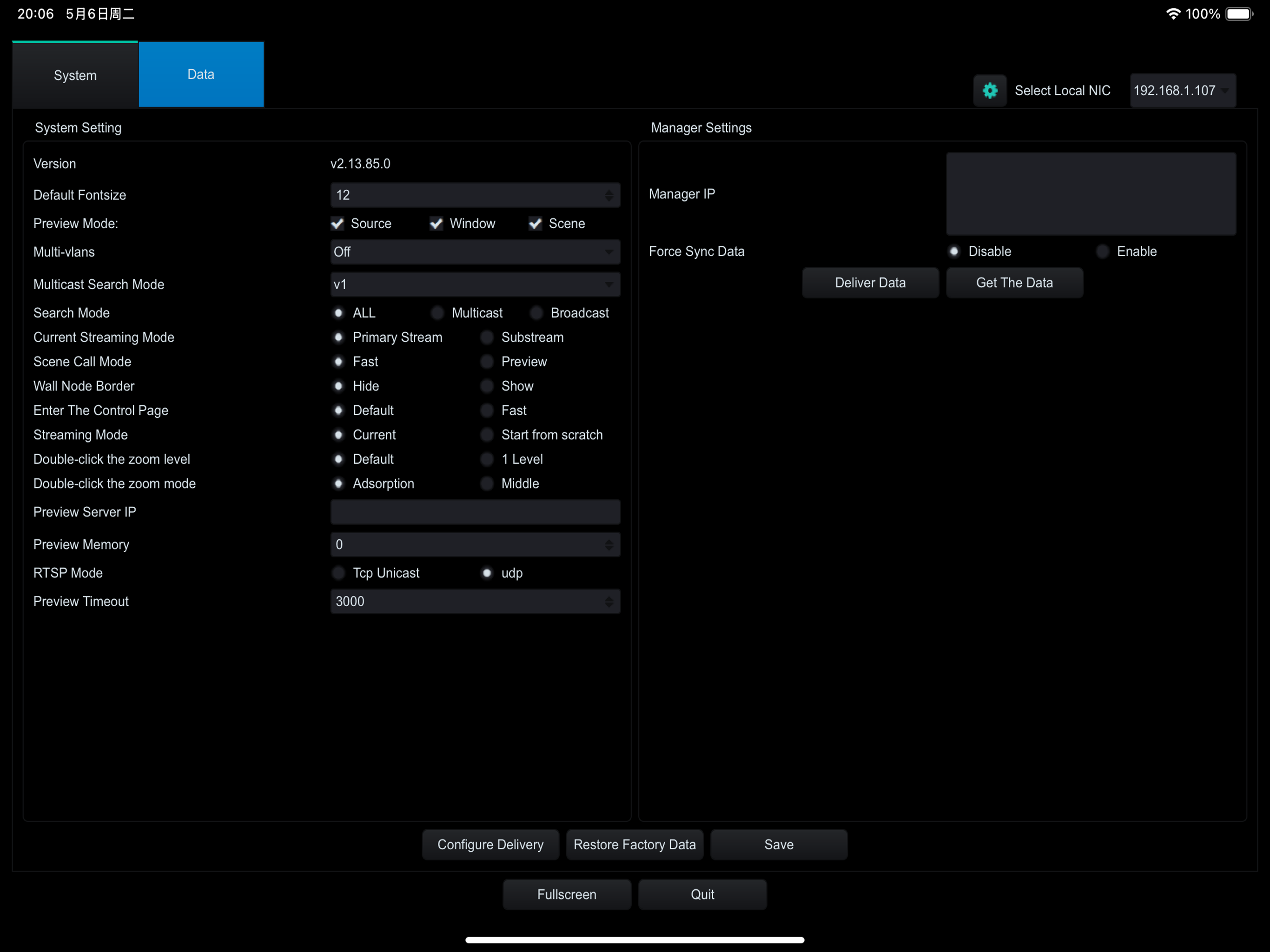 MuxLab screenshot 10