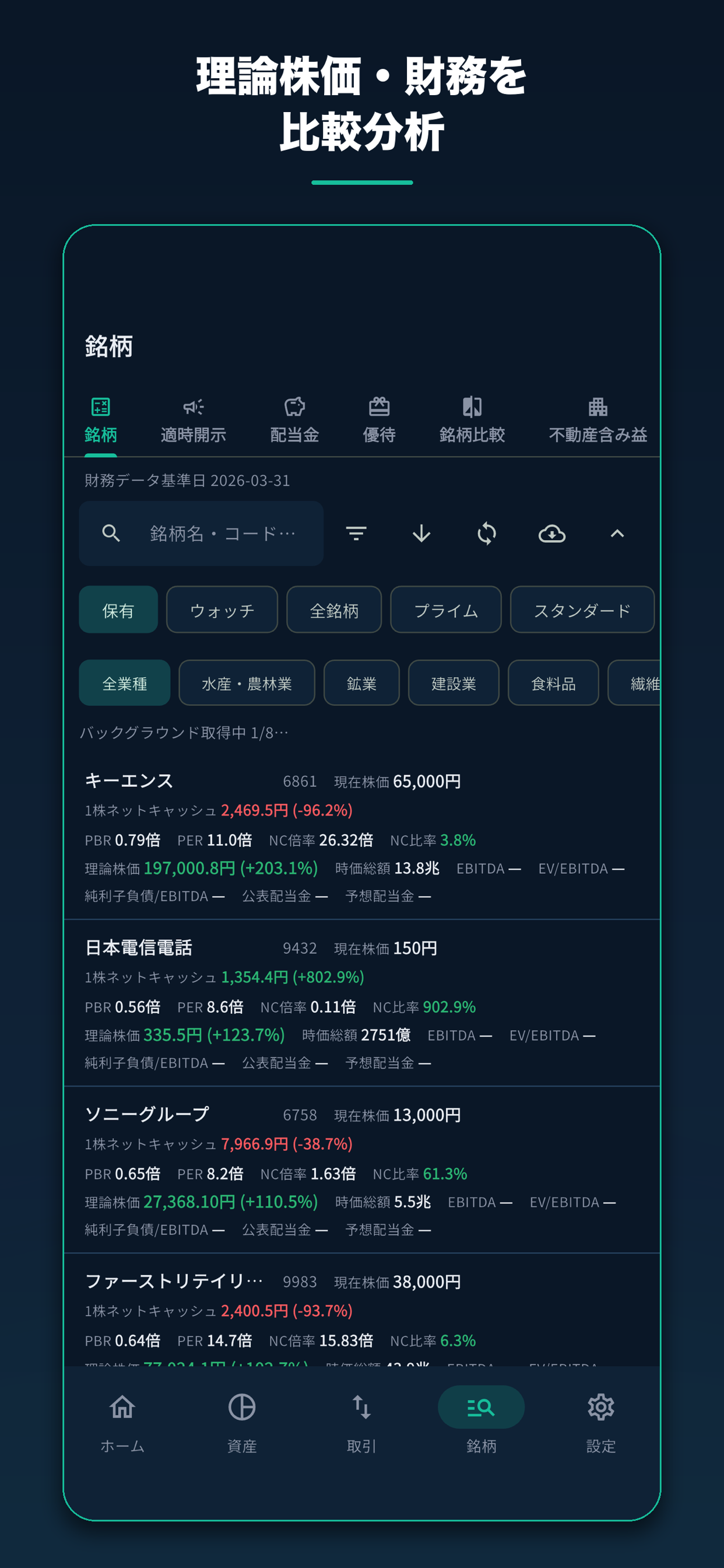 KABUUUN screenshot 4