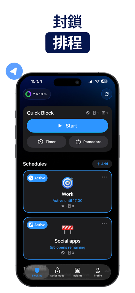 AppBlock | 屏蔽应用程序，屏幕使用时间掌控管理 screenshot 5