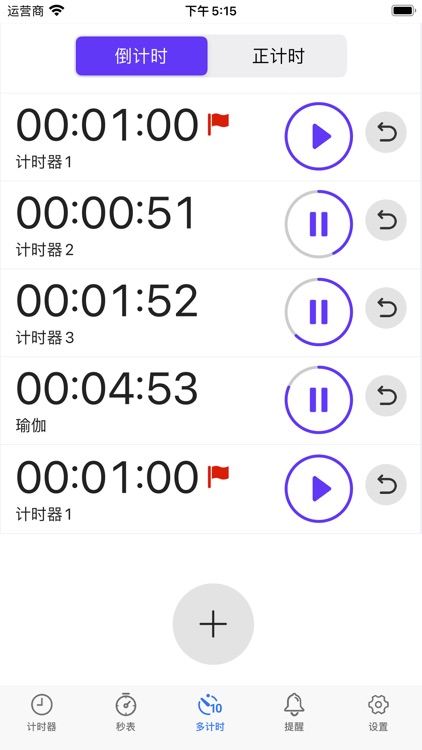 Timer - Stopwatch timer