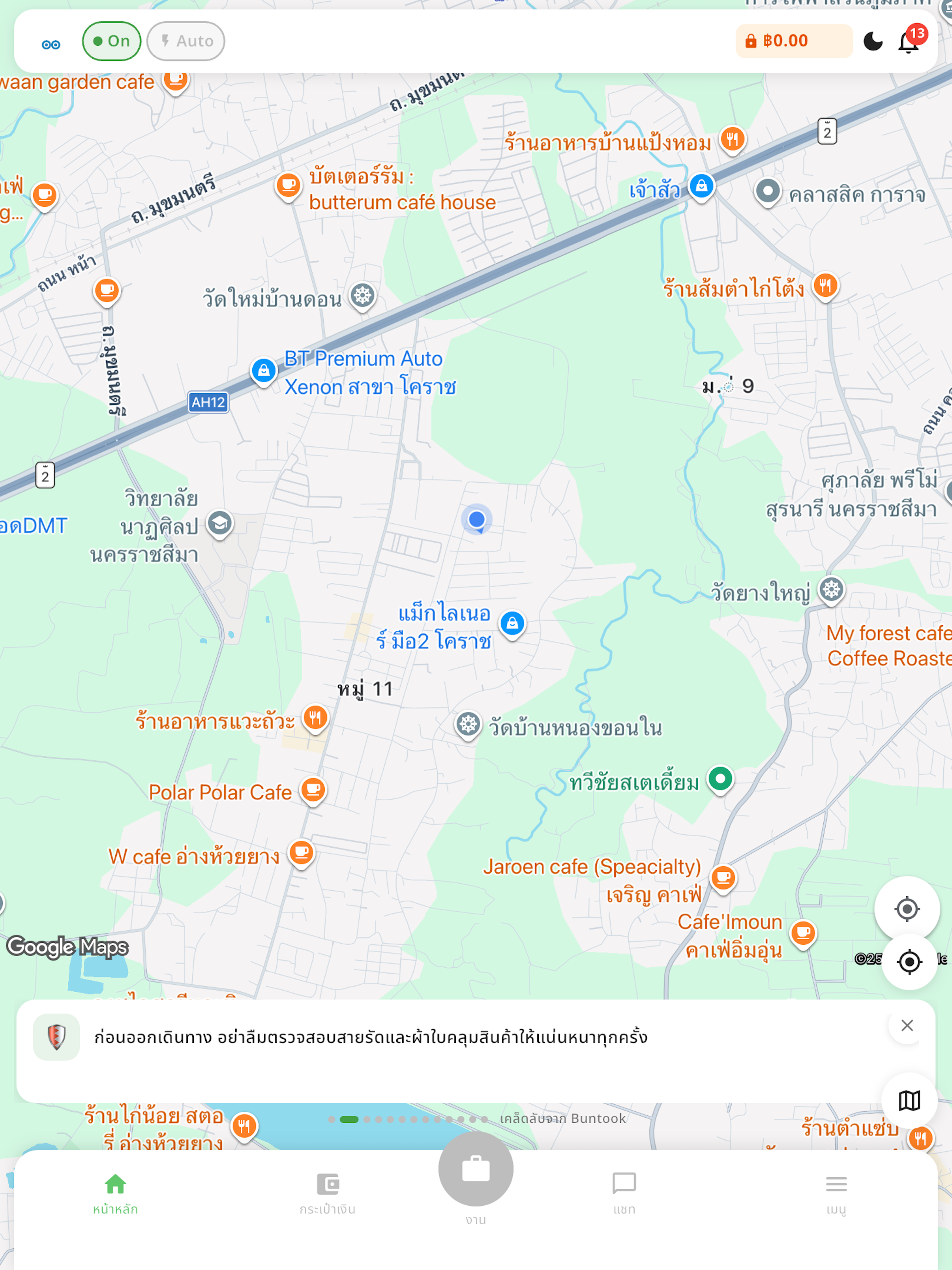 Buntook Driver screenshot 9