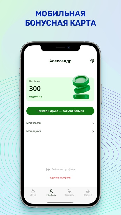 Суши Бумбокс Талнах