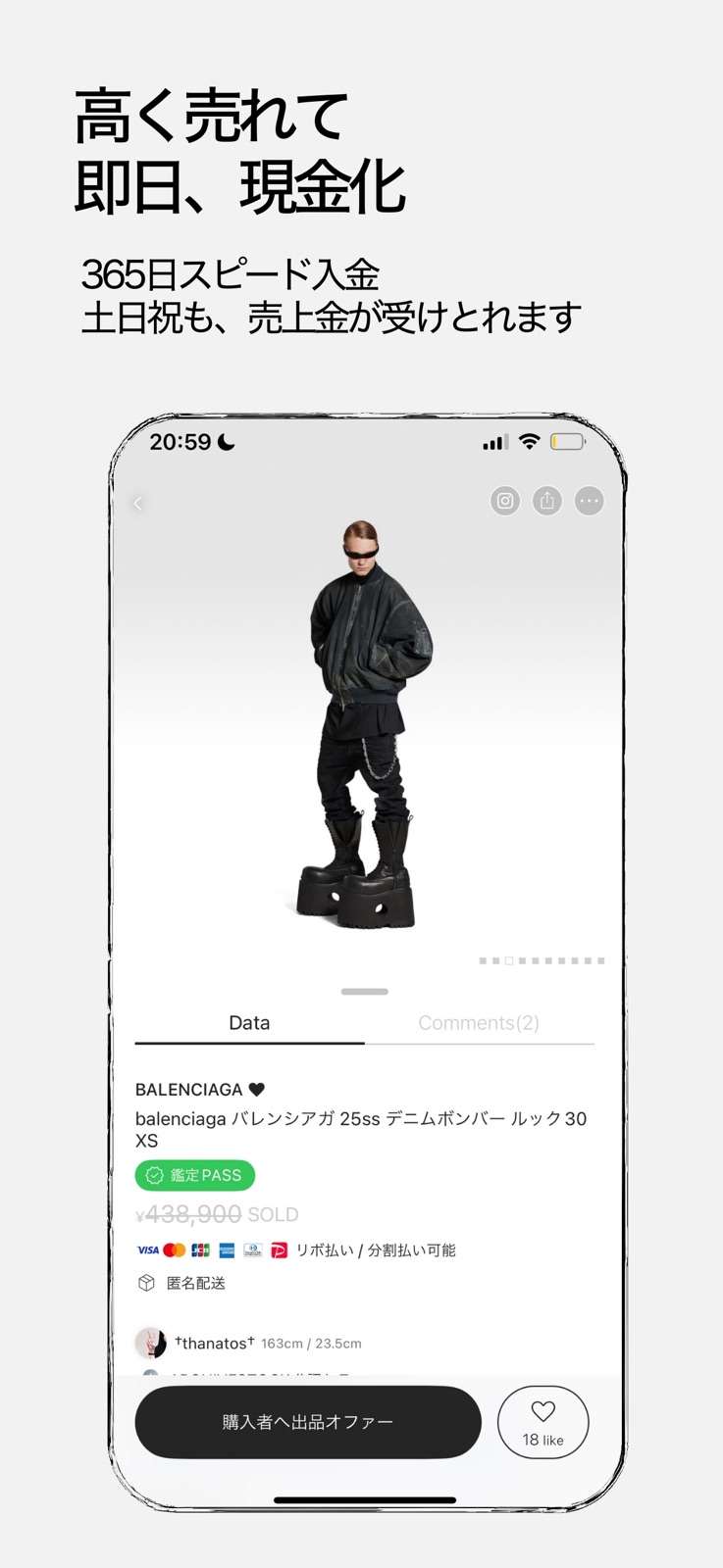 ARCHIVESTOCK - Vintage Fashion iphone screenshot 3