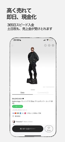 ARCHIVESTOCK - Vintage Fashion screenshot