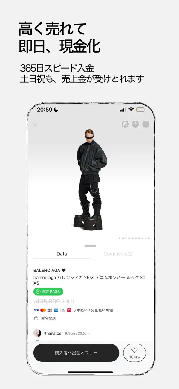 Screenshot #3 pour ARCHIVESTOCK - Vintage Fashion