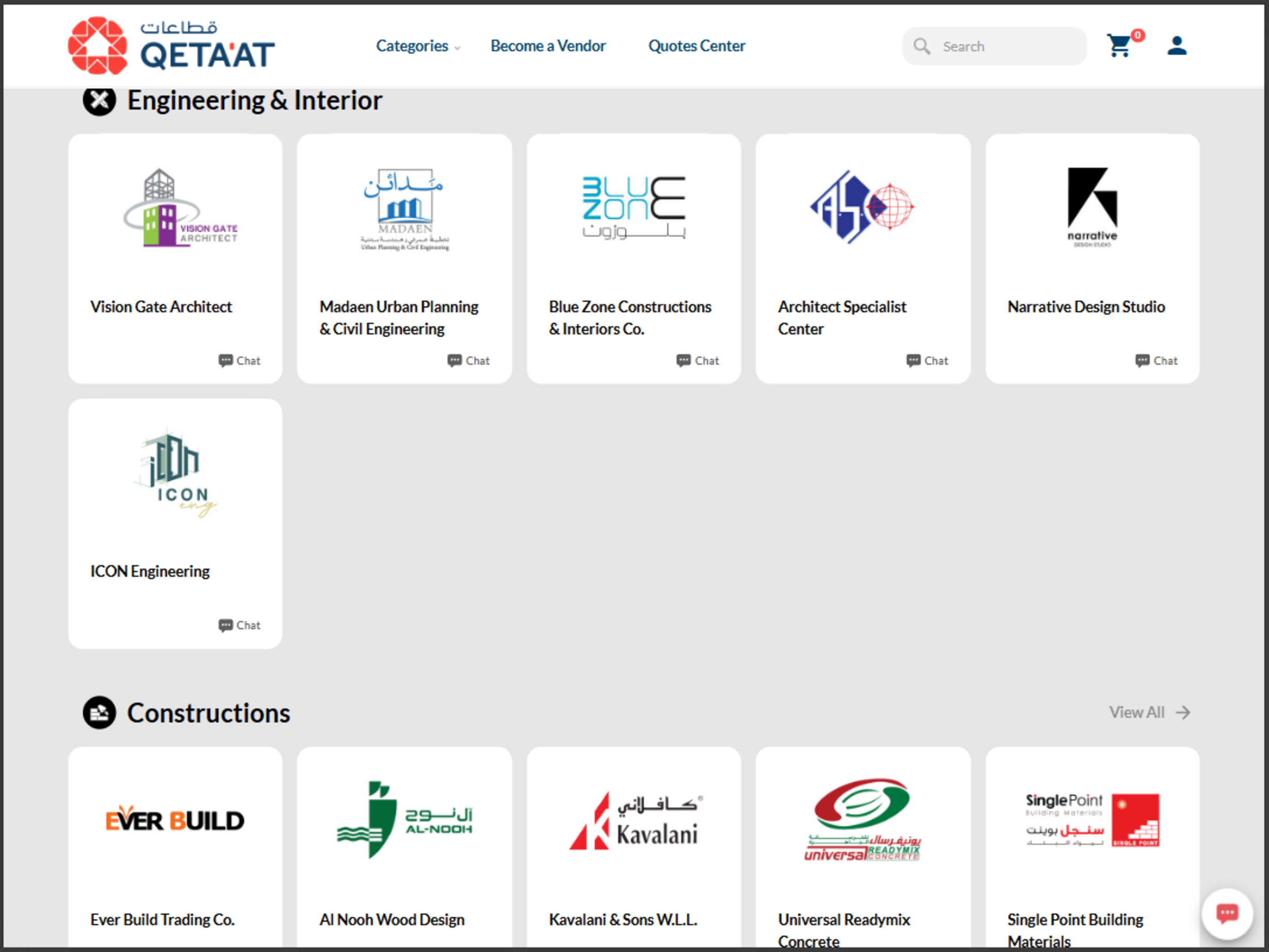 Qetaat screenshot 6