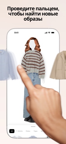 Fits – Гардероб, шкаф и closet iPhone screenshot 7