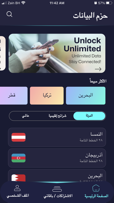 Tjwalnet Screenshot