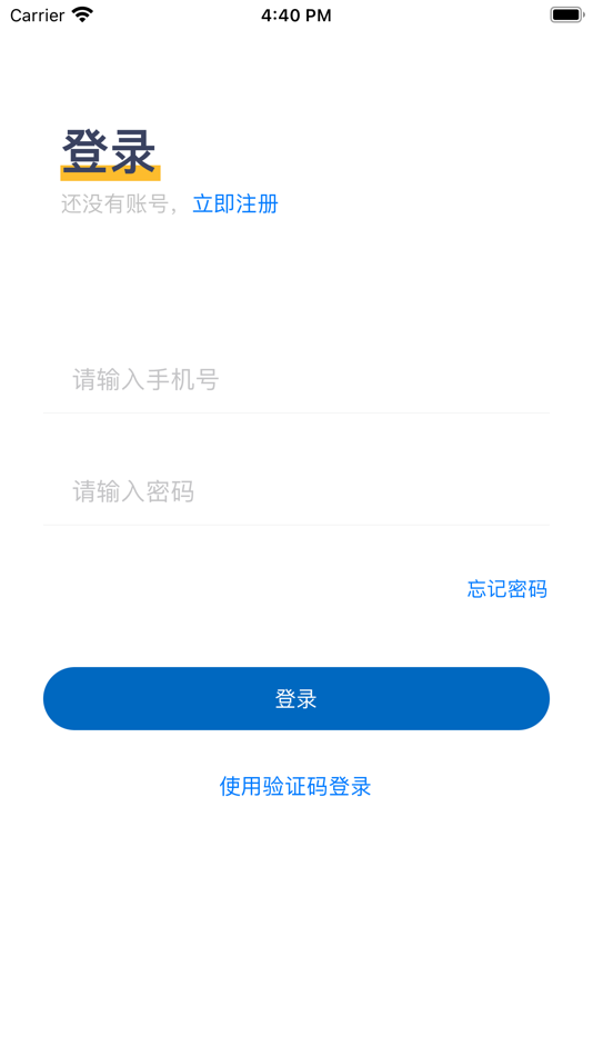 #2. 电梯E助手 (iOS) 由: Xiamen Feng Wan Da Wu Lian Technology Co., Ltd.