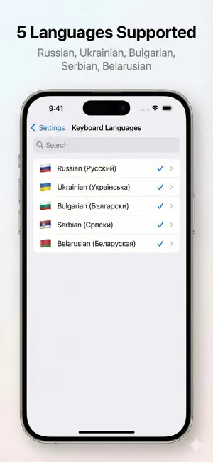 Pismo Писмо screenshot 2