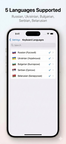 Pismo Писмо screenshot