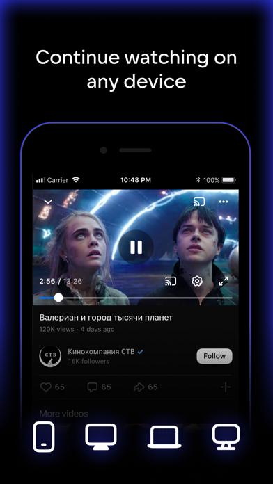 VK Video: shows, films, series Screenshot