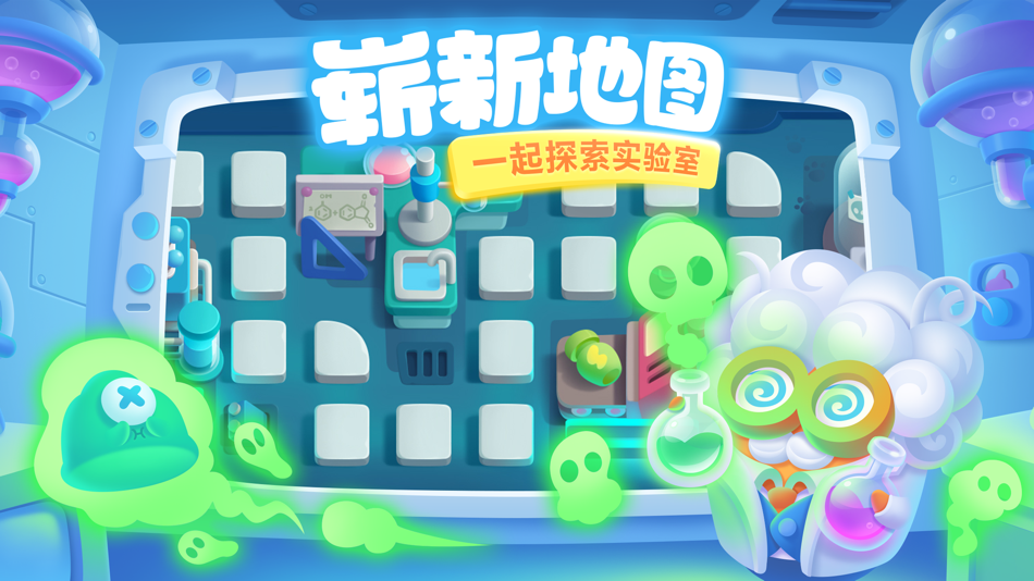 #6. 保卫萝卜3 (iOS) 由: Beijing Kai Luo Tian Xia Technology Co., Ltd.