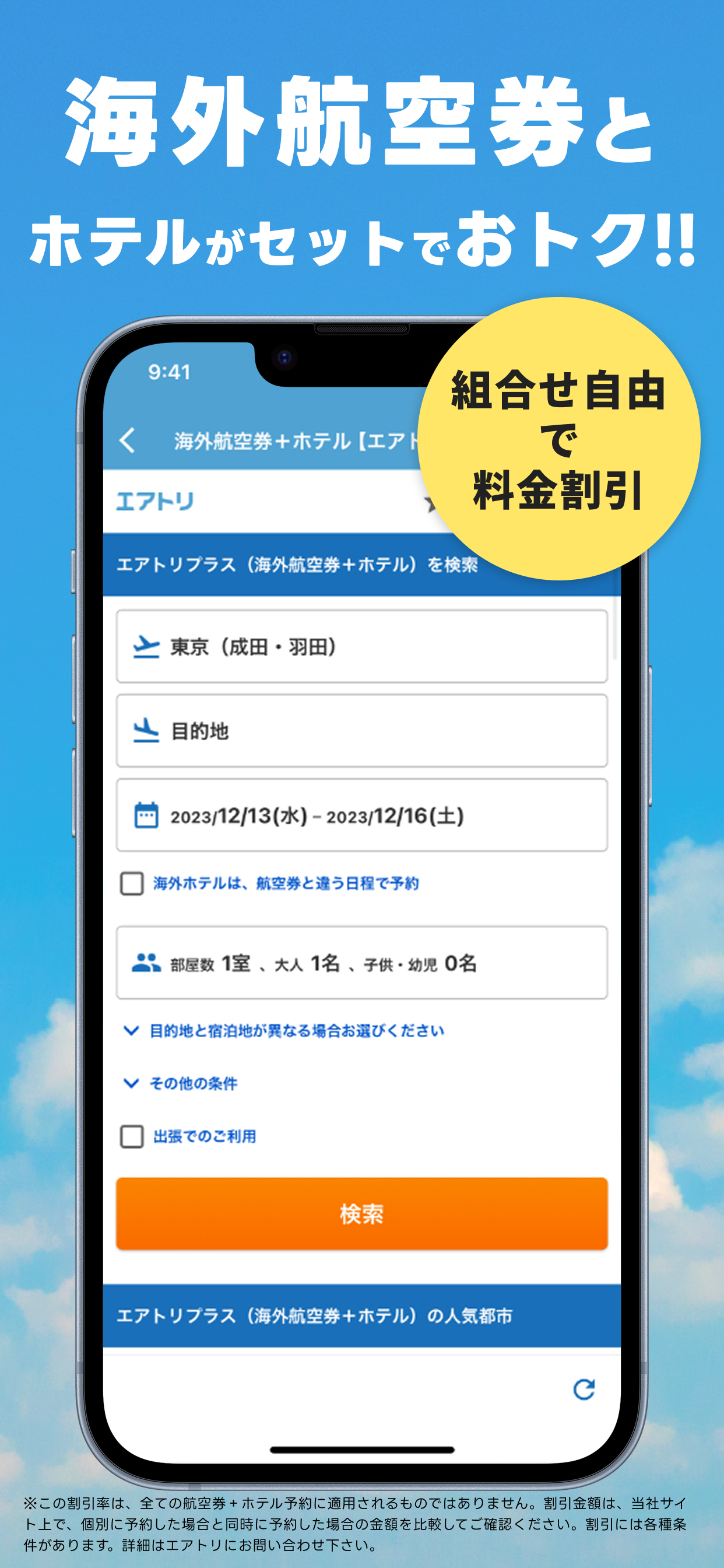 https://is1-ssl.mzstatic.com/image/thumb/PurpleSource211/v4/8c/22/df/8c22df94-b910-42f6-b4eb-99c925a97a2e/iOS007.png/1242x2688.png