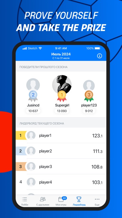 Fan Battle - Football Battle screenshot-6