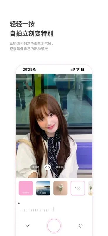 CherryFilm Korean selfie cam screenshot 5 of 6