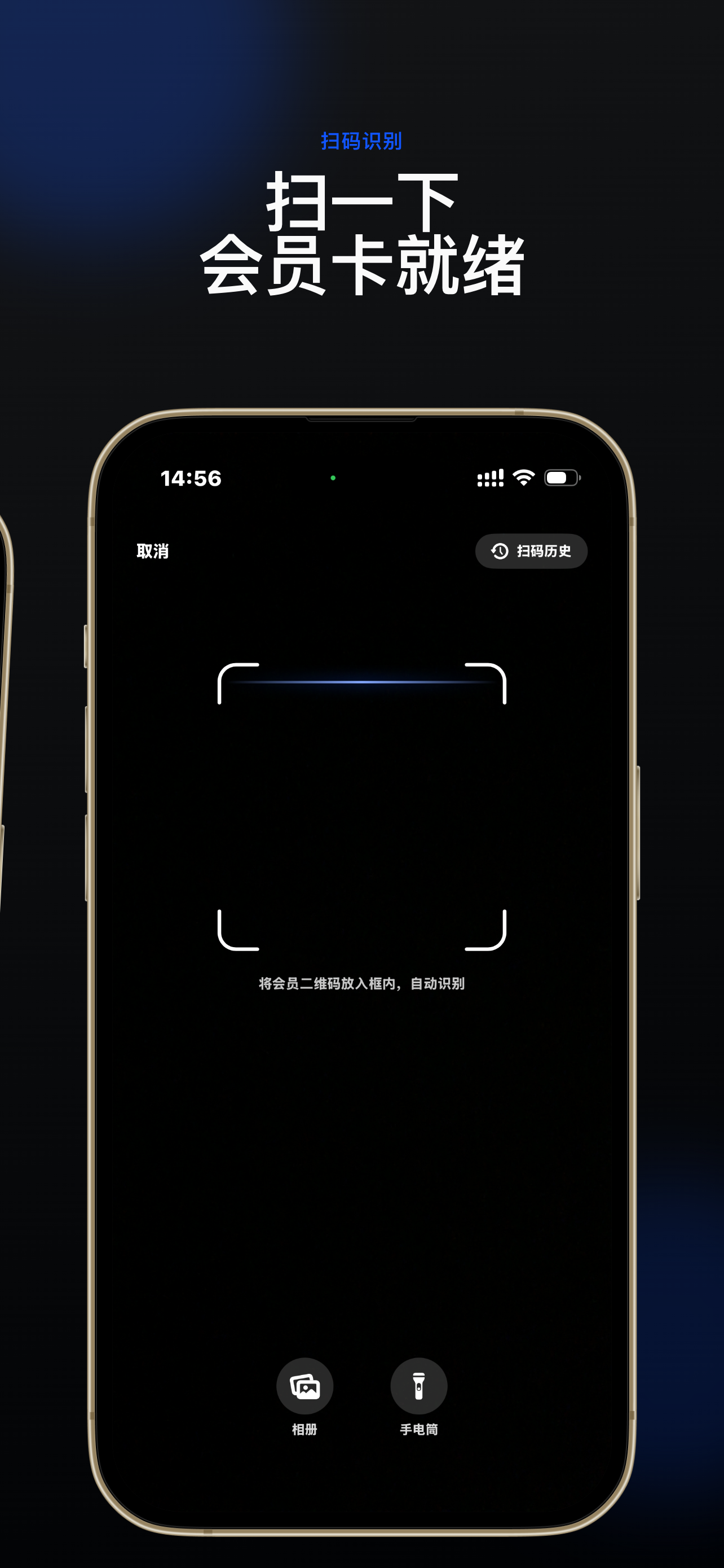 CardMate 会员卡管理 screenshot 4