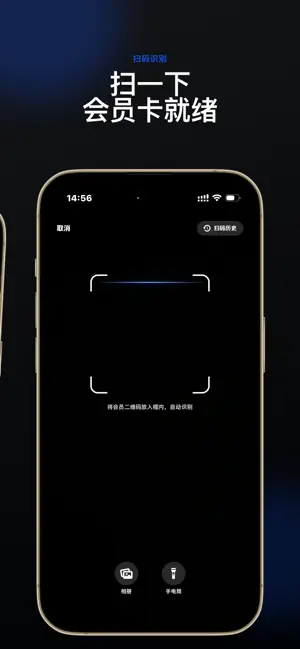 CardMate 会员卡管理 screenshot 4