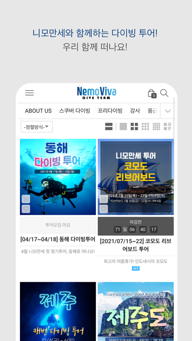 NemoViva Screenshot