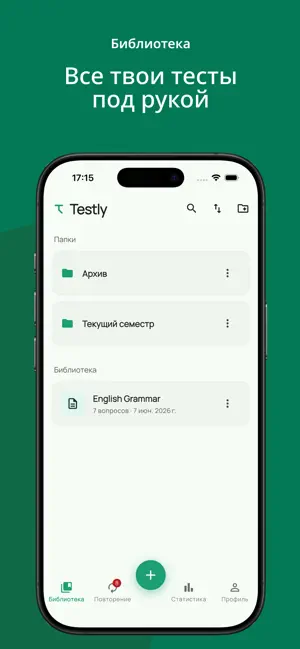 Testly App screenshot 3