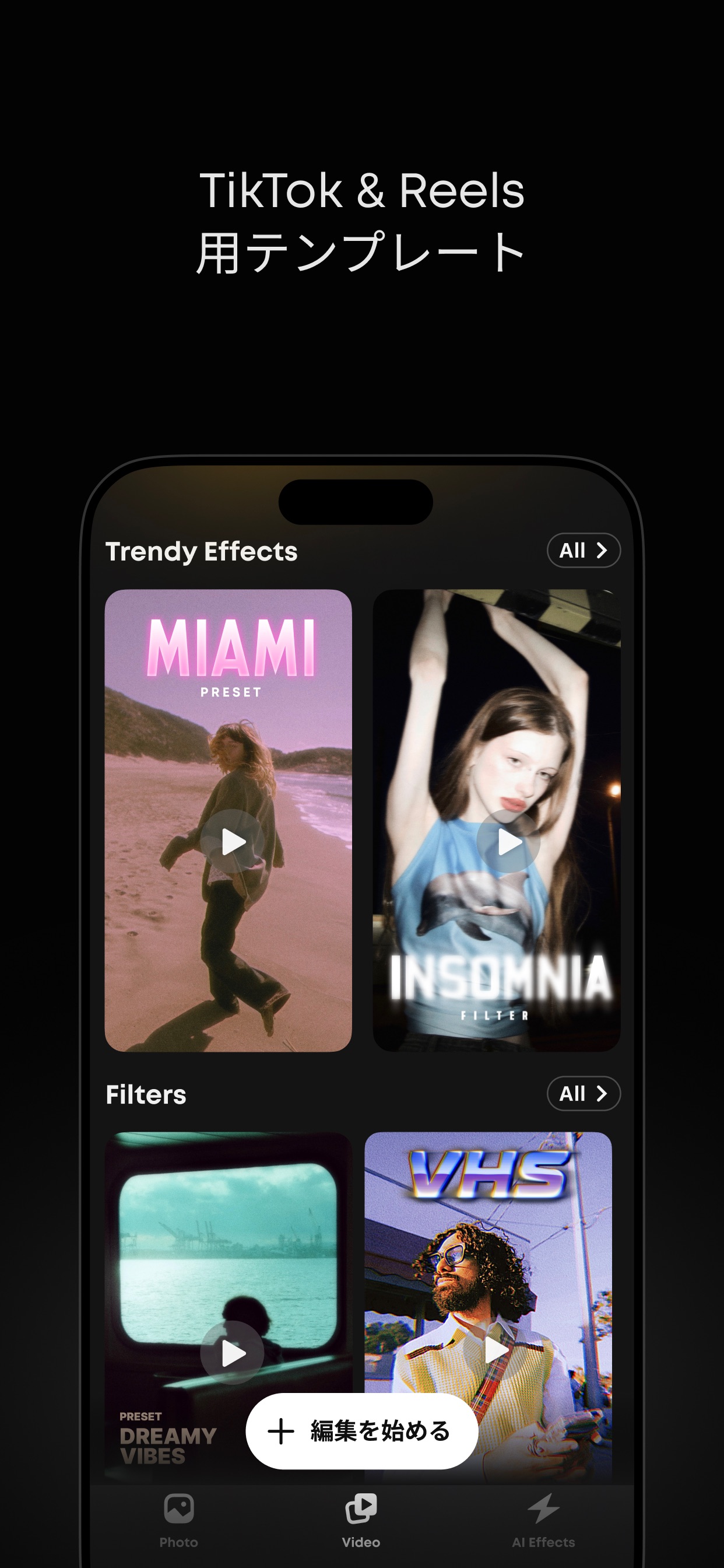 スクリーンショット 4