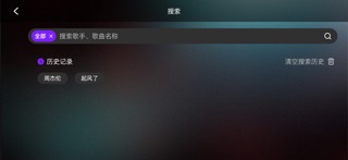 High Live-吉他学习超有趣 screenshot
