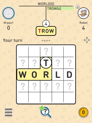 Balda - word game online iPad screenshot