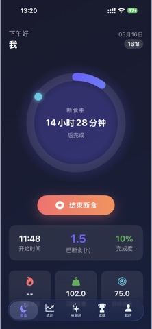 ZenFast screenshot