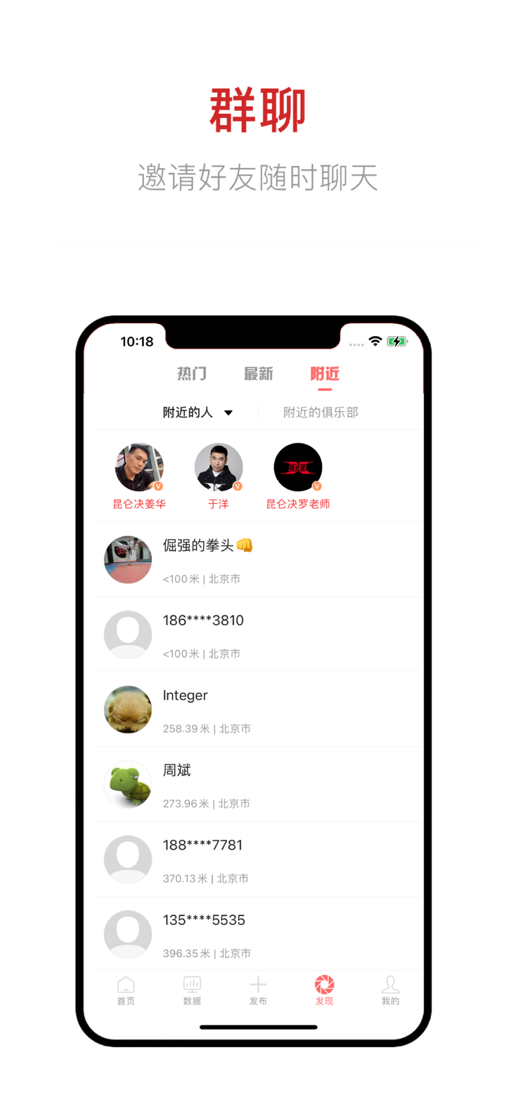 昆仑决-世界极限格斗大赛 screenshot 4